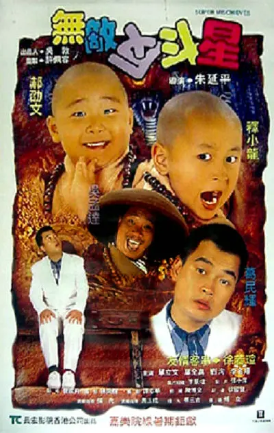 我的爱妻子